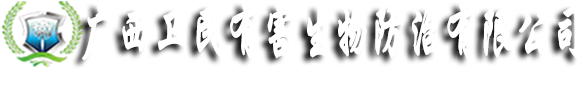 智能環(huán)保設(shè)備公司